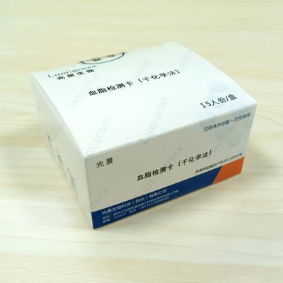 Strisce reattive per pannello lipidico HDL, strisce reattive per profilo lipidico CE